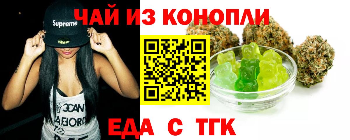 Canna-Cookies конопля Пыть-Ях