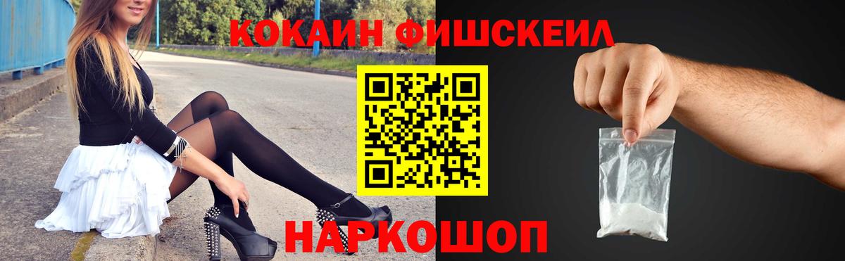 КОКАИН Боливия Пыть-Ях