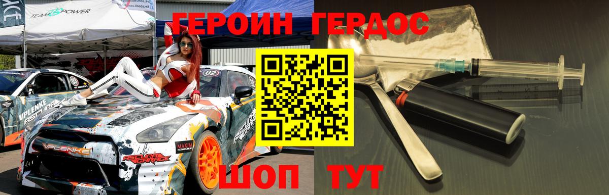 ГЕРОИН  Вход с VPN  Пыть-Ях  ГЕРОИН афганец 