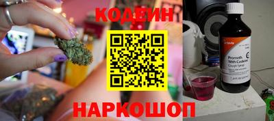 мескалин Бугуруслан