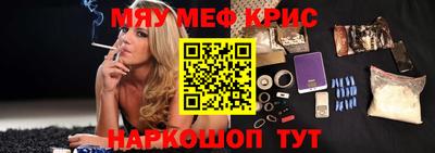 мескалин Бугуруслан