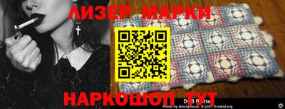 мескалин Бугуруслан