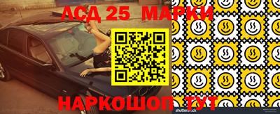мескалин Бугуруслан