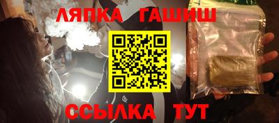 мескалин Бугуруслан