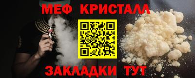 мескалин Бугуруслан