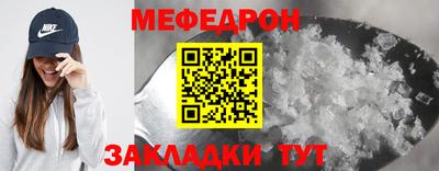 мескалин Бугуруслан