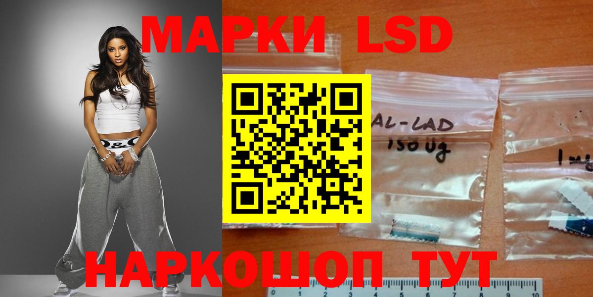 Лсд 25 экстази  ЛСД экстази ecstasy  ЛСД экстази ecstasy  Вход с VPN  Пыть-Ях 