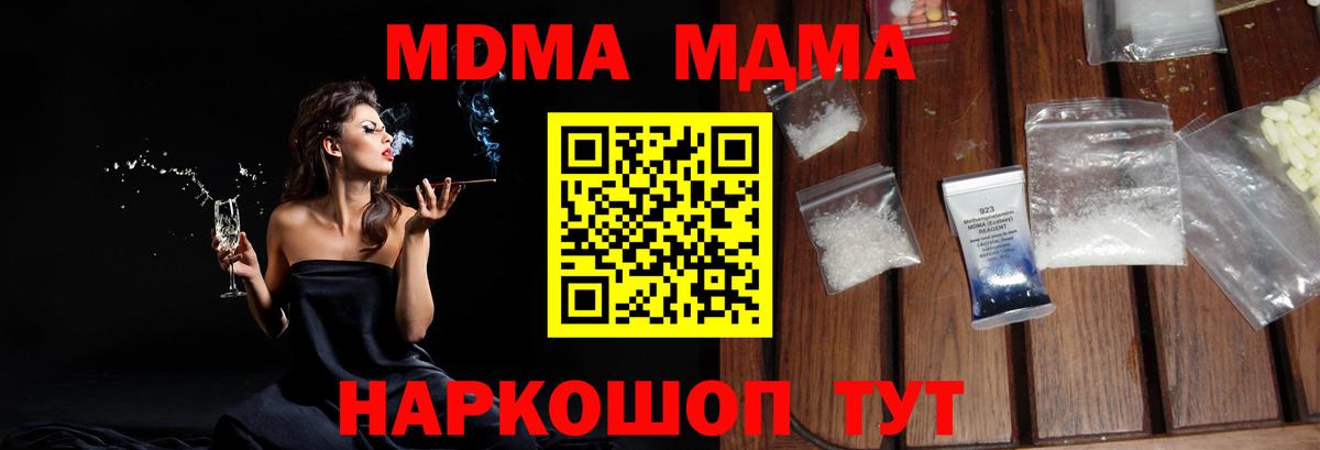 MDMA VHQ Пыть-Ях