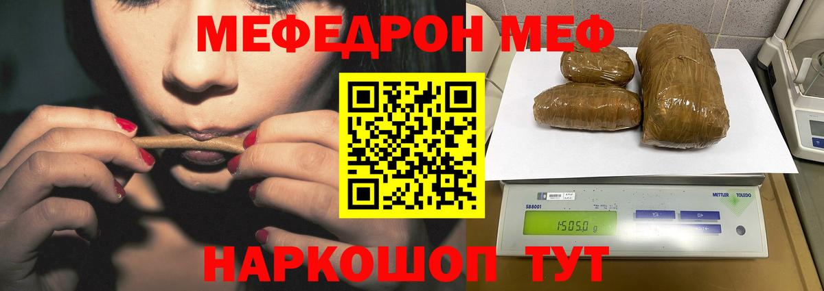Меф кристаллы Пыть-Ях
