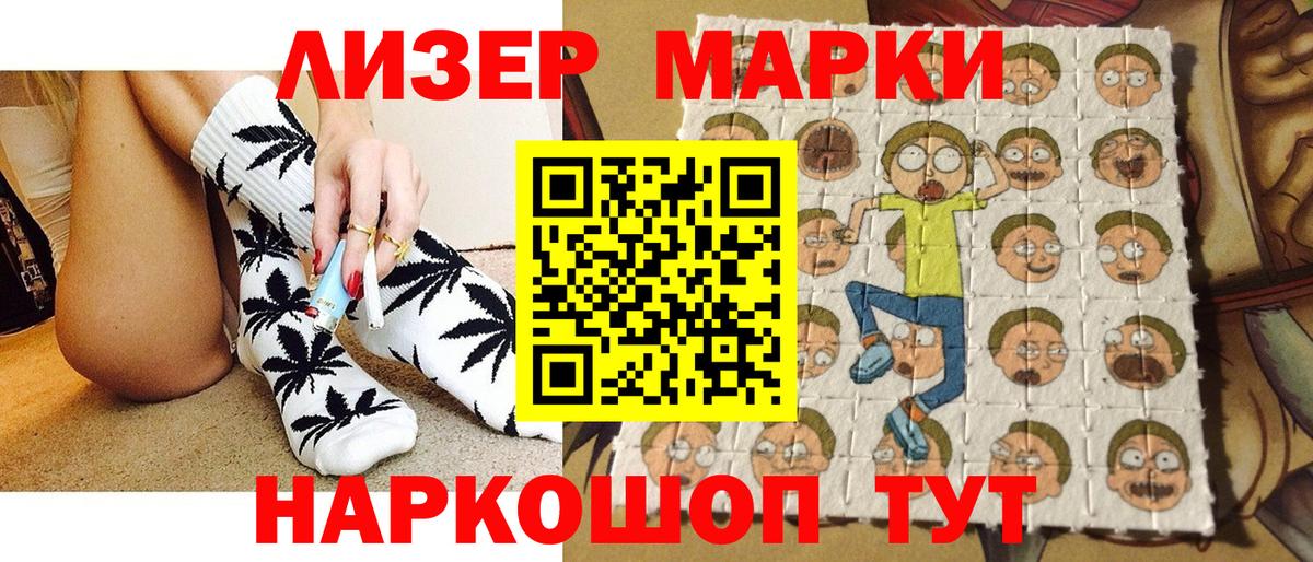 Марки N-bome 1,5мг Пыть-Ях