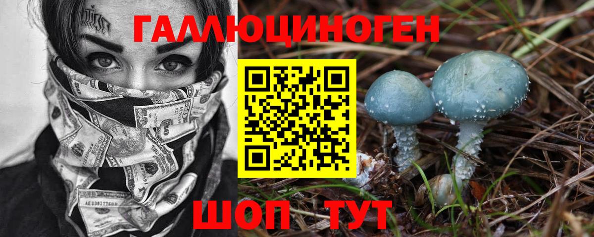 Псилоцибиновые грибы мицелий  Вход с VPN  купить  цена  Пыть-Ях  Псилоцибиновые грибы мухоморы 