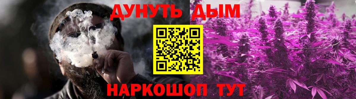 Бошки марихуана планчик Пыть-Ях